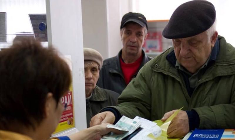 Прожиточный минимум пенсионера в Москве на 2016 год