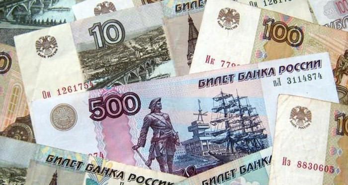 закон о трудовых пенсиях в российской федерации 