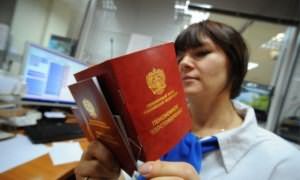 Пенсия при временной регистрации в Москве