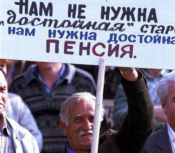 пенсии в беларуси повышение